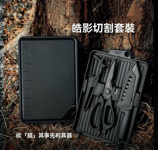 Outdoor Cutting Set - Blackened Camping Multi-functional Portable Cookware