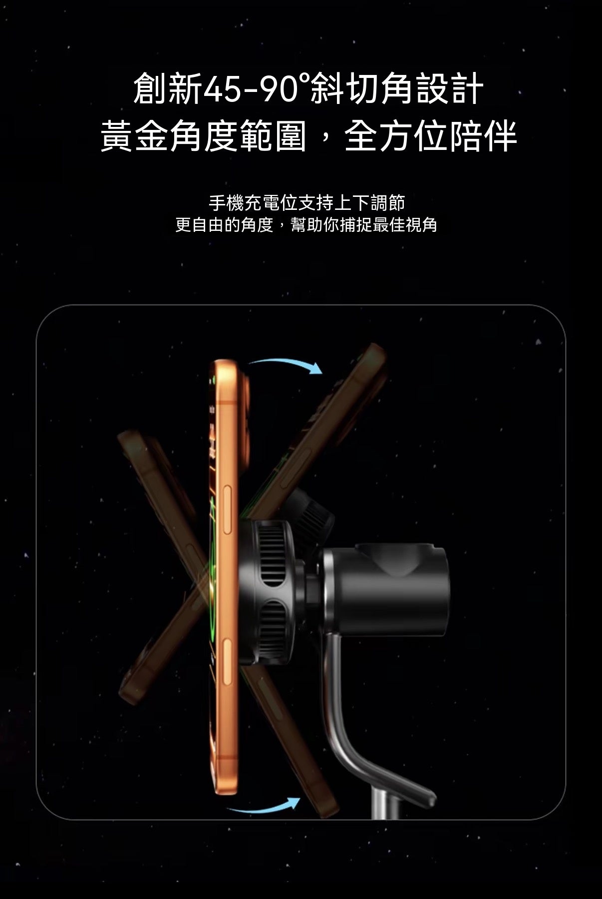 半導體製冷Qi2.2三合一無線充電器