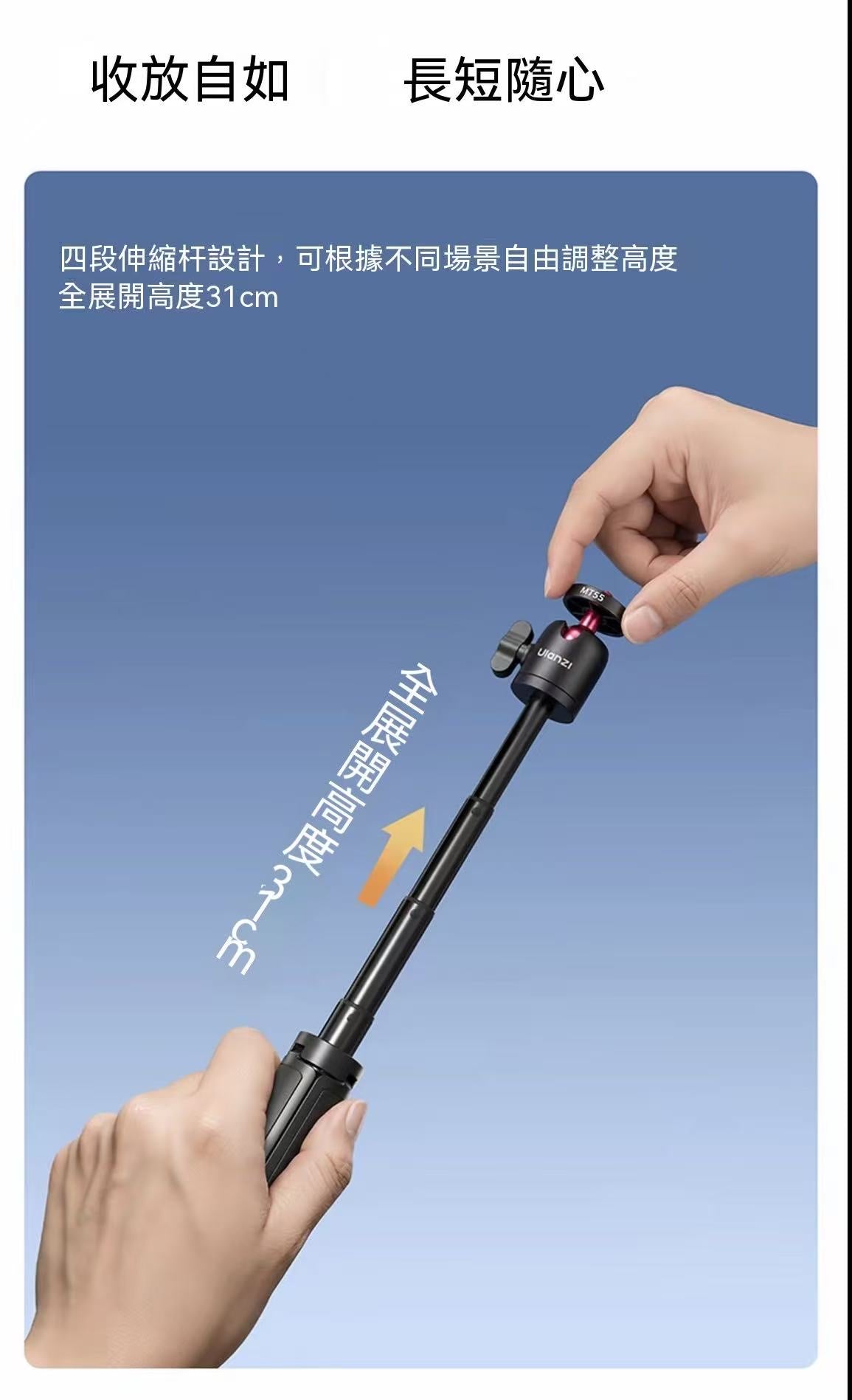 Outdoor Hiking Mini Sports Tripod Selfie Stick