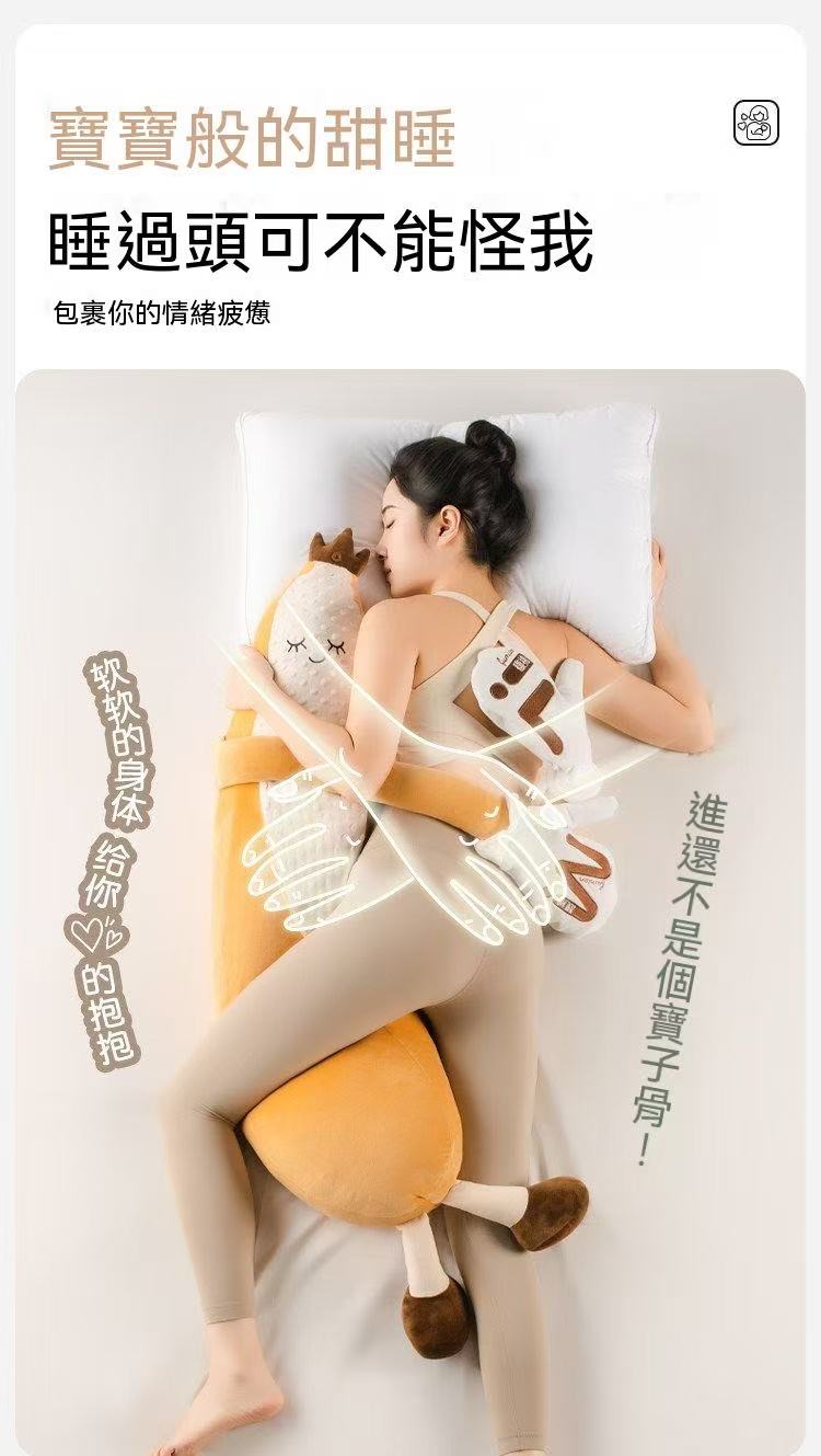 睡眠搭子🥰香蕉大王哄睡拍打抱枕（加大款）