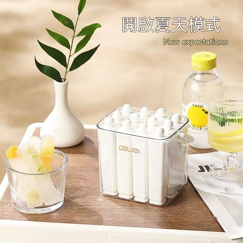 家用冰條盒自製長條冰塊模具