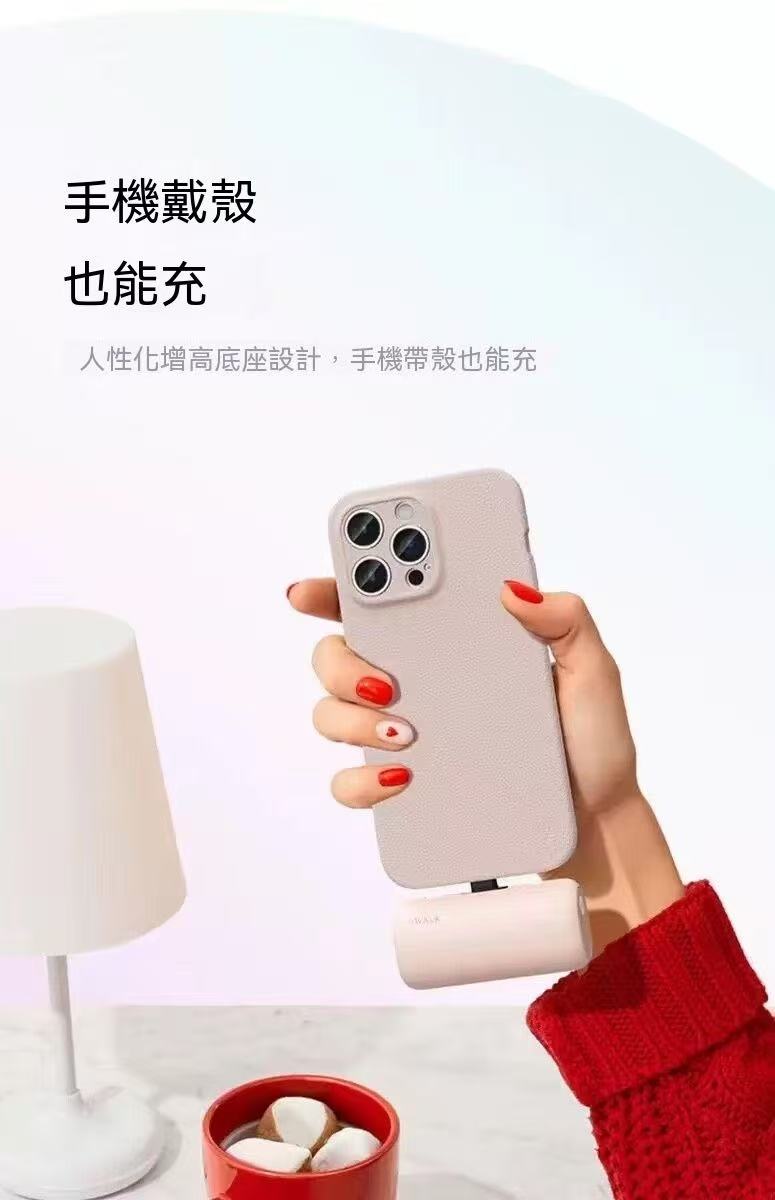 iWALK Dual-Head Capsule Portable Charger