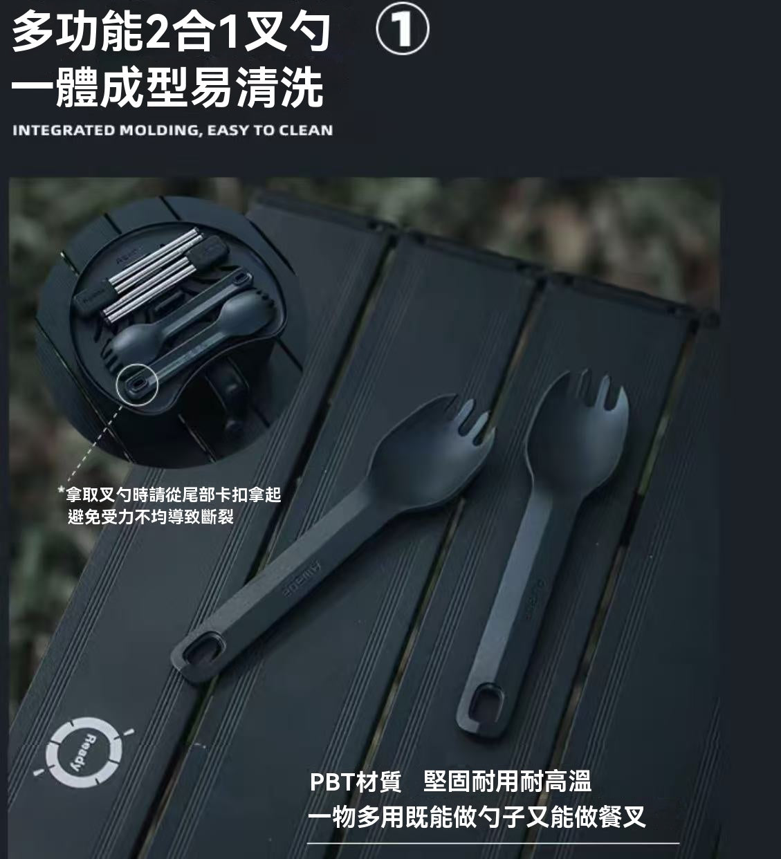 戶外烹飪套裝