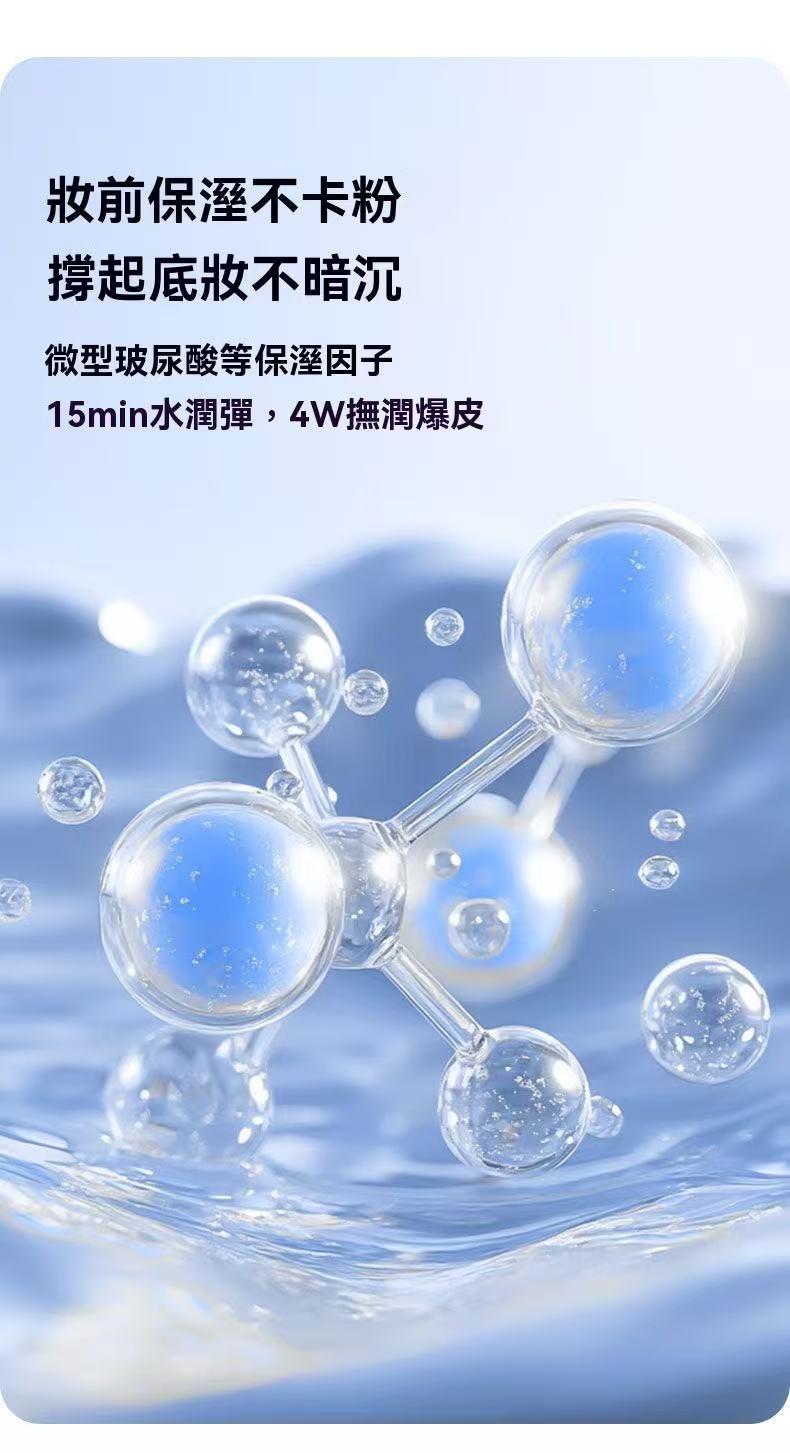 玻尿酸泛醇盈潤保濕霜（抗氧化面霜）
