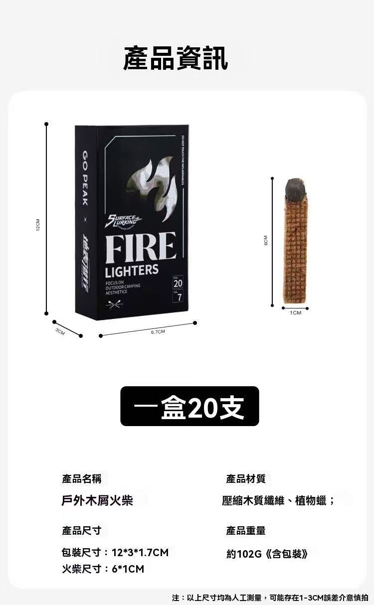 Outdoor fire starter
