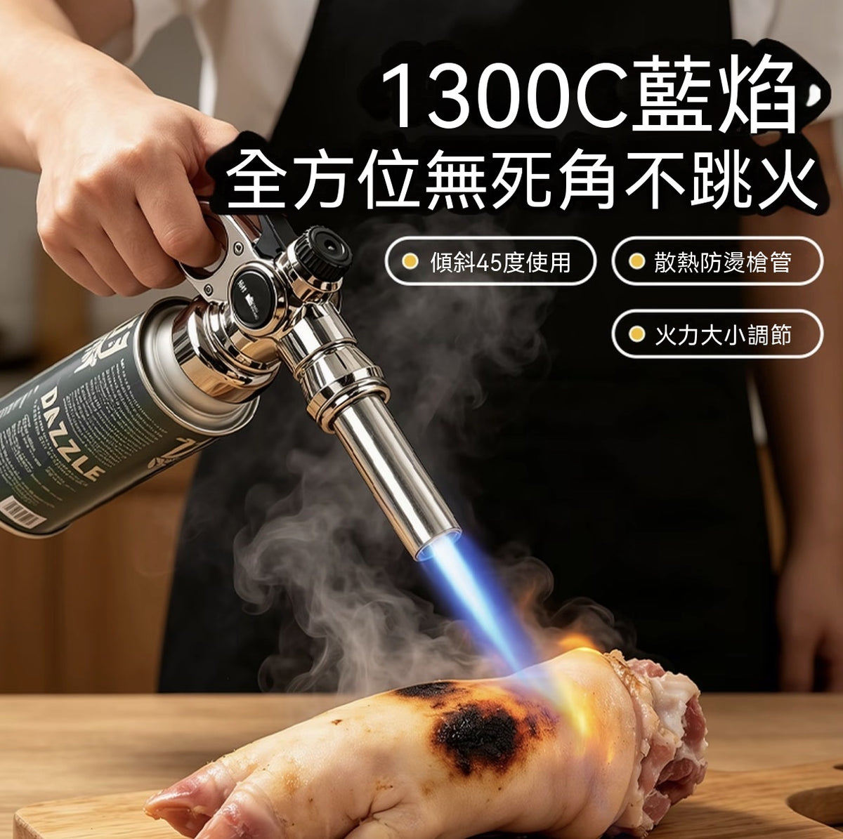 按壓式噴火槍（燒毛家用手神器噴火烤槍）