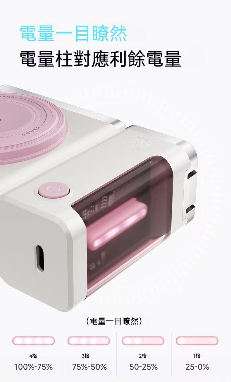 三合一行動電源10000mAh【自帶插頭伸縮線】