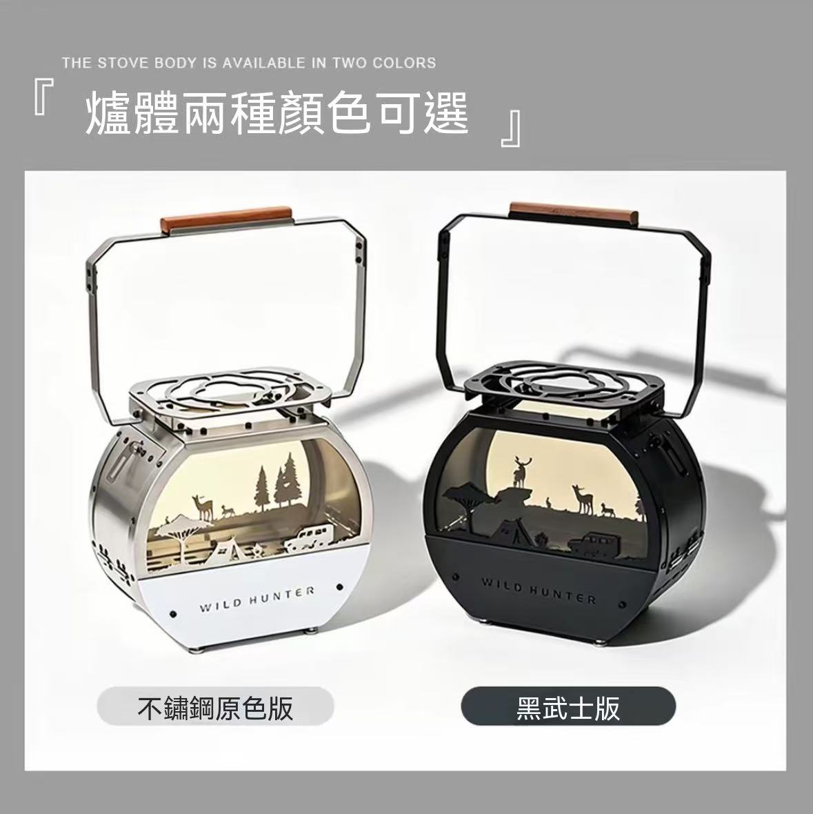 露營多功能小型桌面氛圍燈取暖爐