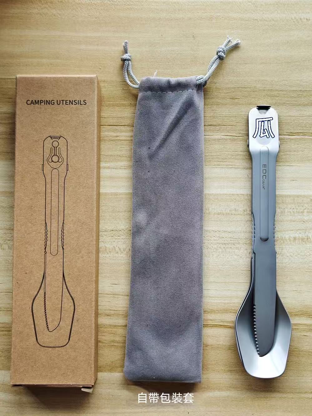 Titanium Alloy Detachable Camping Cutlery Set (3-piece)