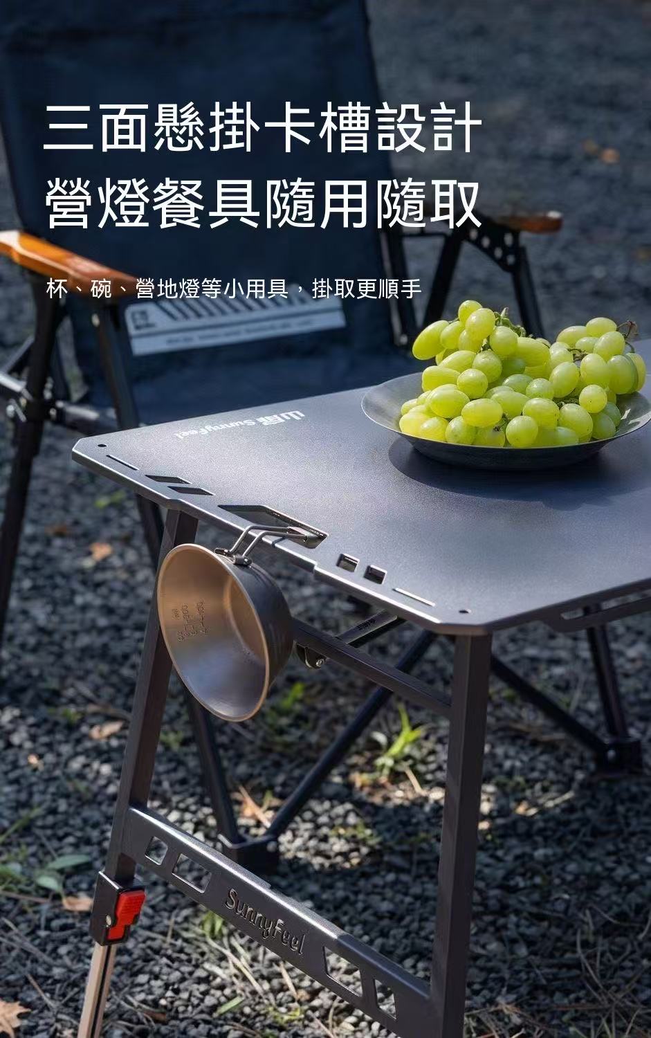 戶外露營液壓L2 航空級鎂鋁合金摺疊桌