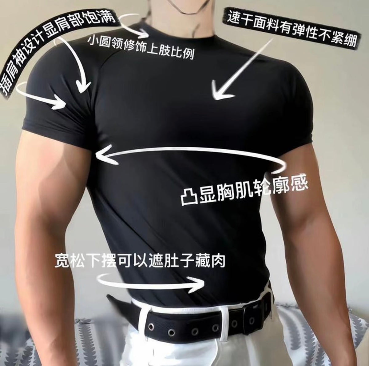張力收袖口三分短袖運動速乾健身衣