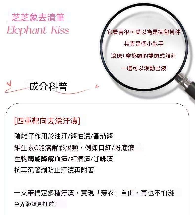 創意雙頭便攜免水衣物去漬筆 