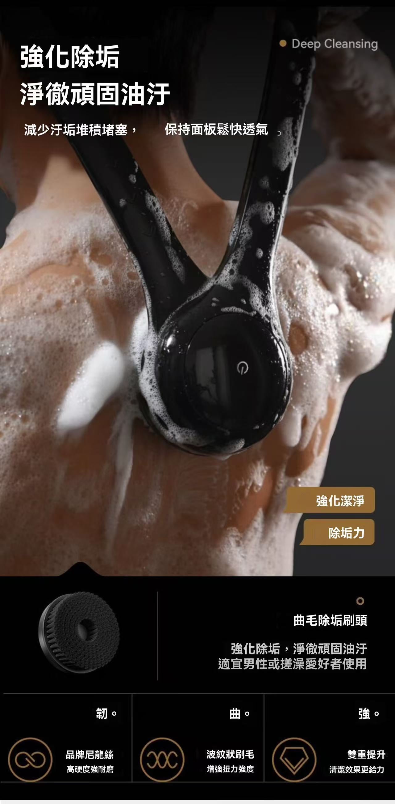 Electric long-handled bath brush for back scrubbing and body rubbing