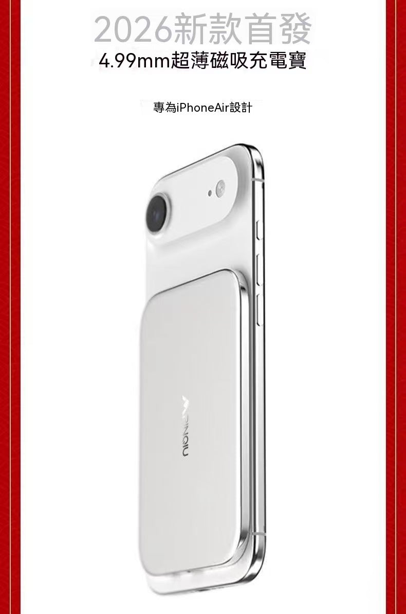 SlimGo 4.99mm Ultra-thin Magnetic Wireless Power Bank (FindMy Flagship Edition)
