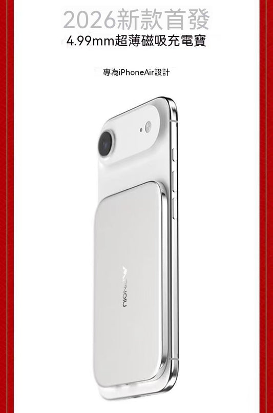 SlimGo 4.99mm Ultra-thin Magnetic Wireless Power Bank (FindMy Flagship Edition)