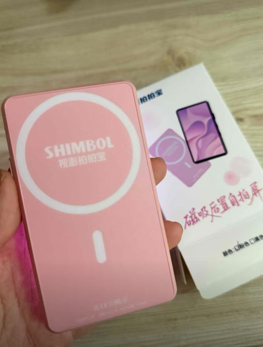 SHIMBOL拍拍寶 P4 磁吸自拍螢幕