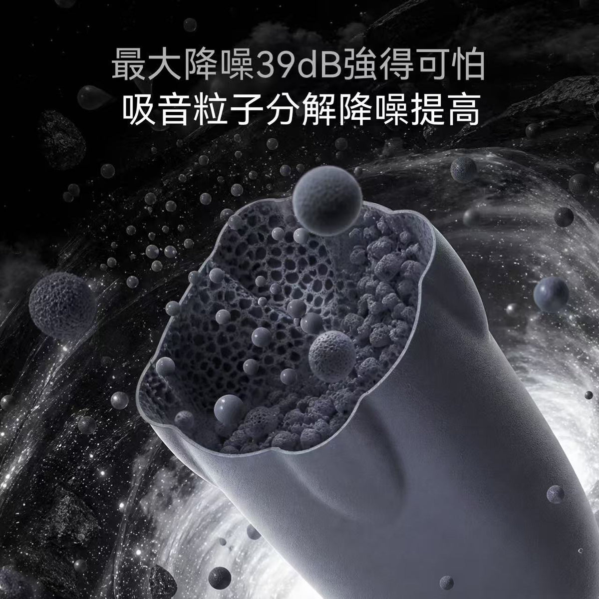 【新品上市】小火箭耳塞睡眠專用 超強隔音靜音 宿舍防呼嚕降噪睡覺神器