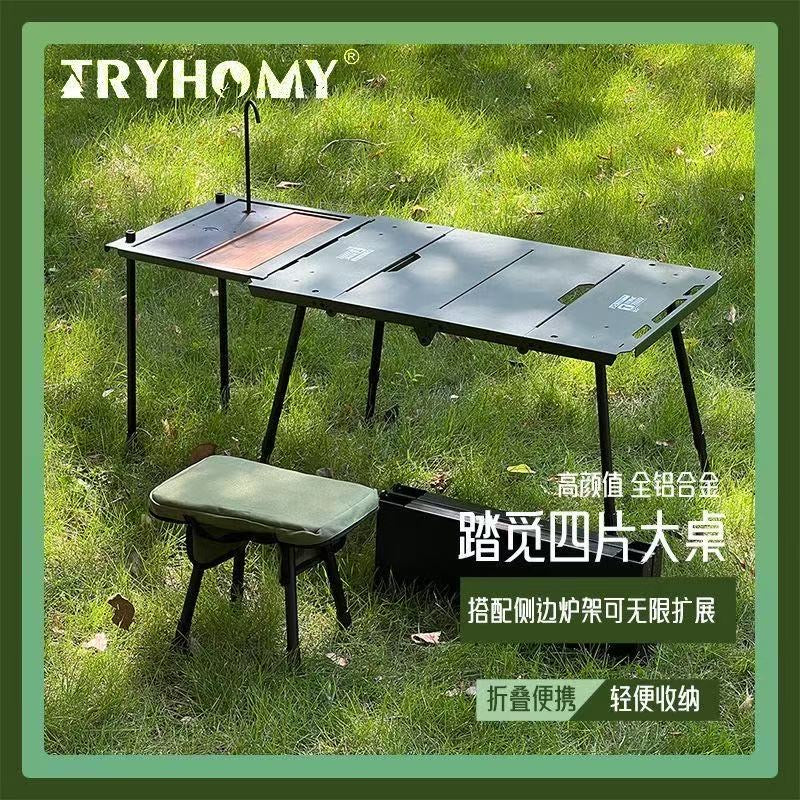 戶外桌子便攜式鋁合金多功能戰術桌簡易餐桌可折疊露營