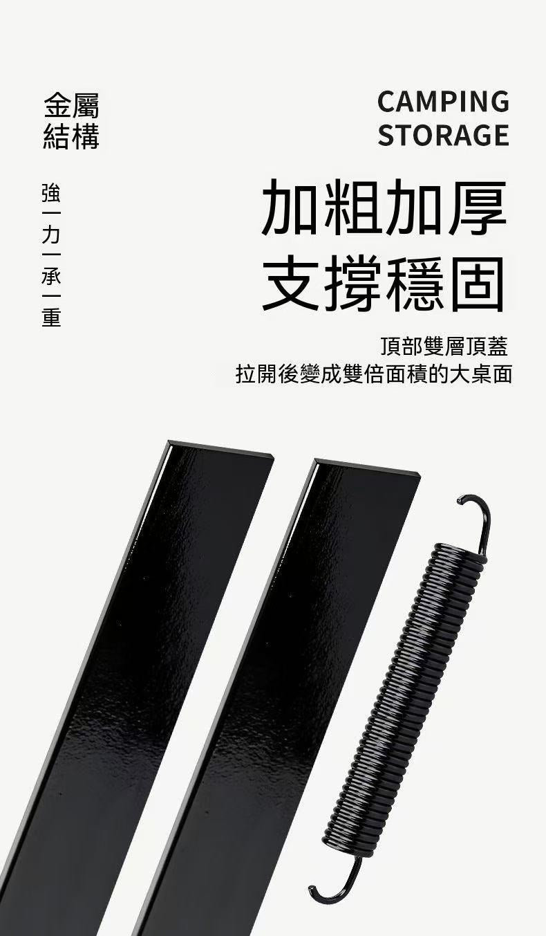 戶外露營車載收納箱一體大容量兩用多功能