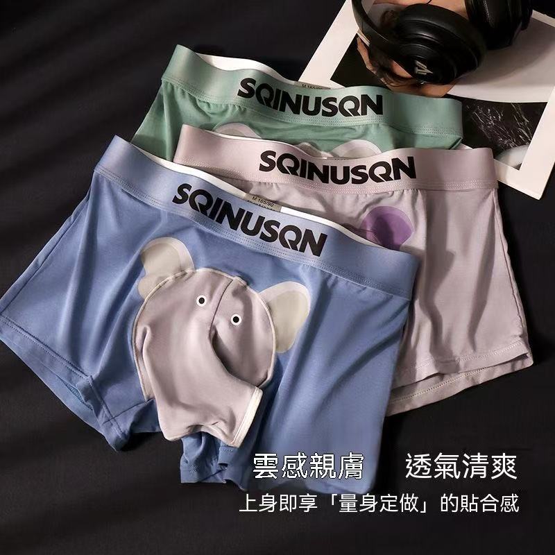 Elephant Crotch Modal Men's Underwear (Cartoon Style)