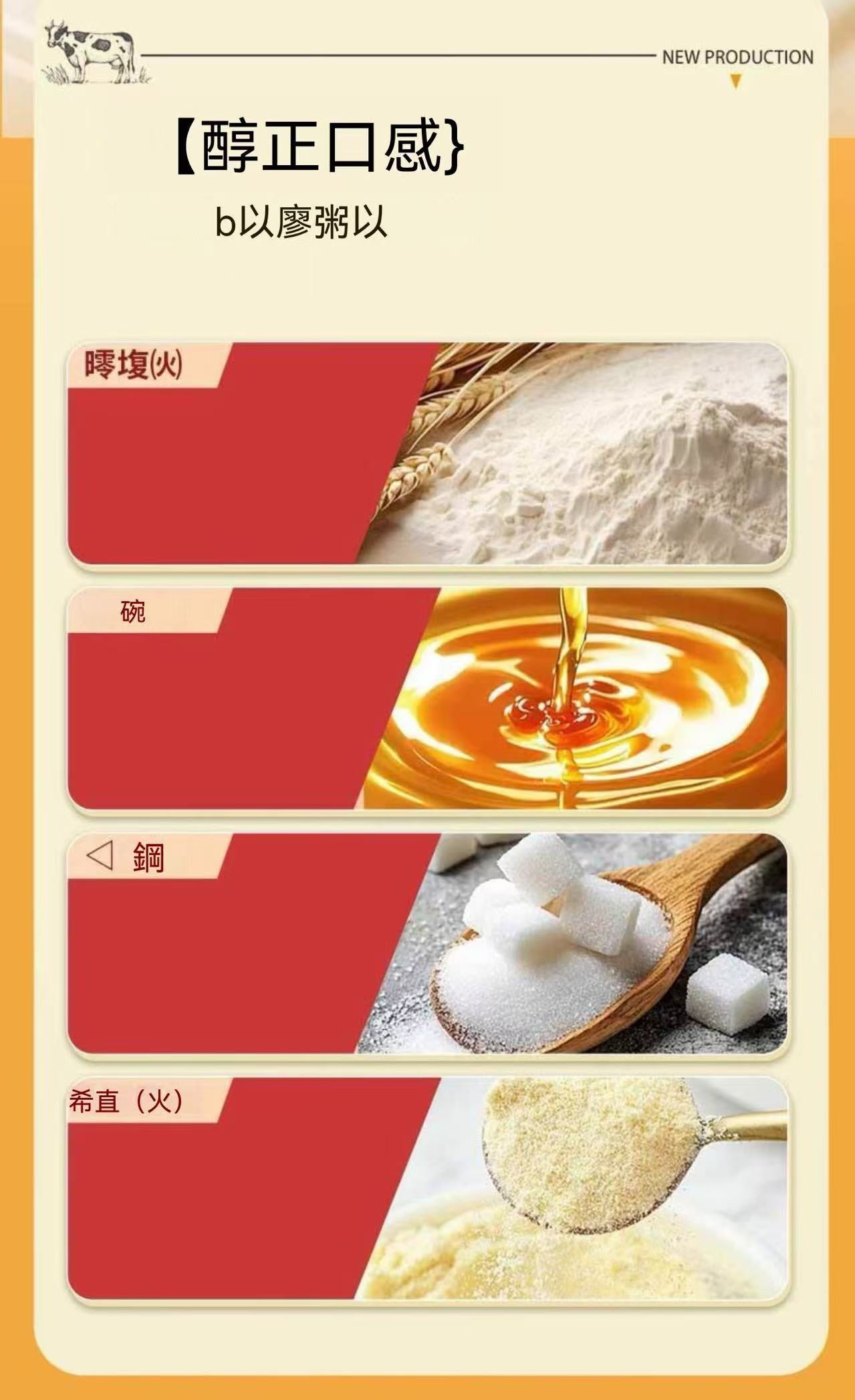 手撕奶皮子（好吃超上癮）