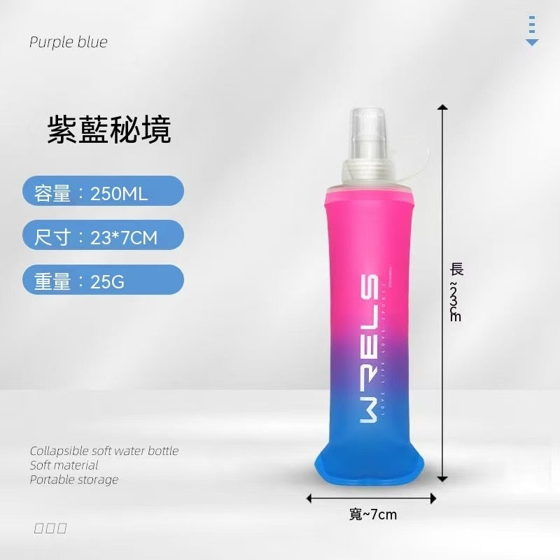 運動硅膠咬嘴軟水壺｜戶外跑步騎行專用可折疊水袋