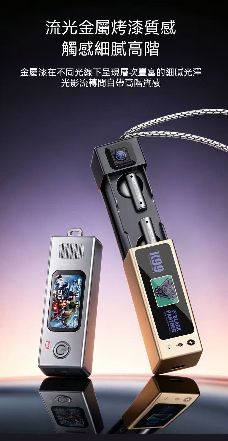 Marvel Co-branded Smart Screen Bluetooth Earbuds with Pendant