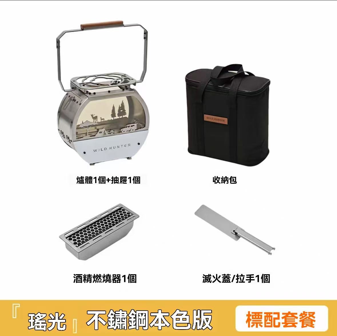 露營多功能小型桌面氛圍燈取暖爐