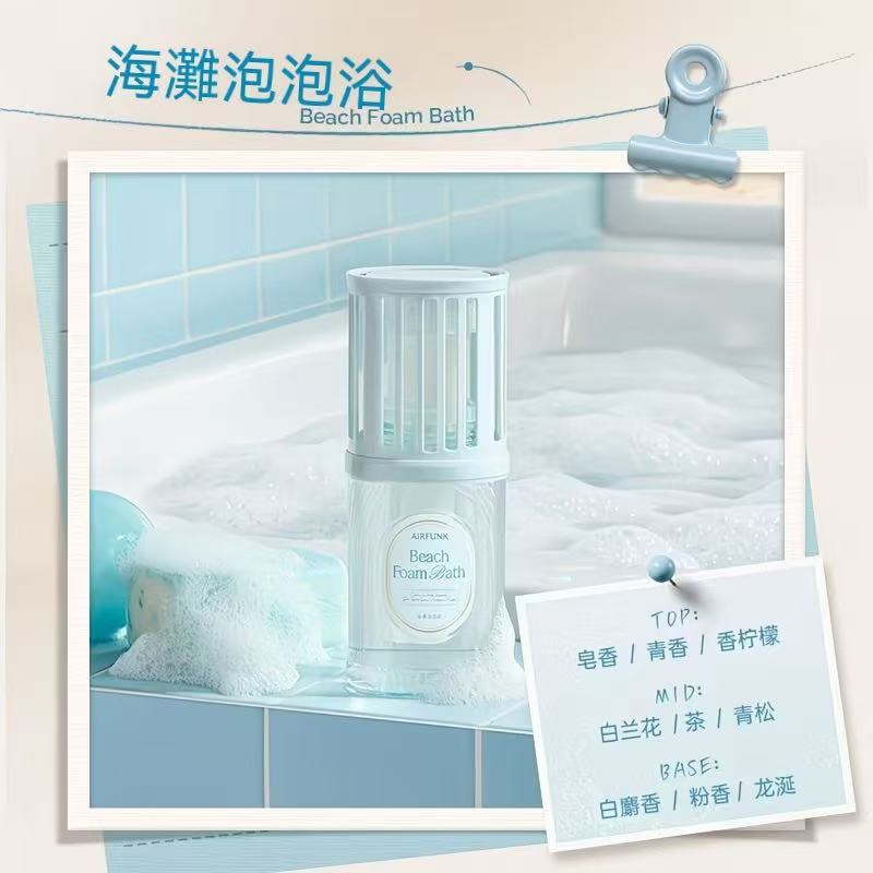 airfunk浴室香氛（濃淡可調）
