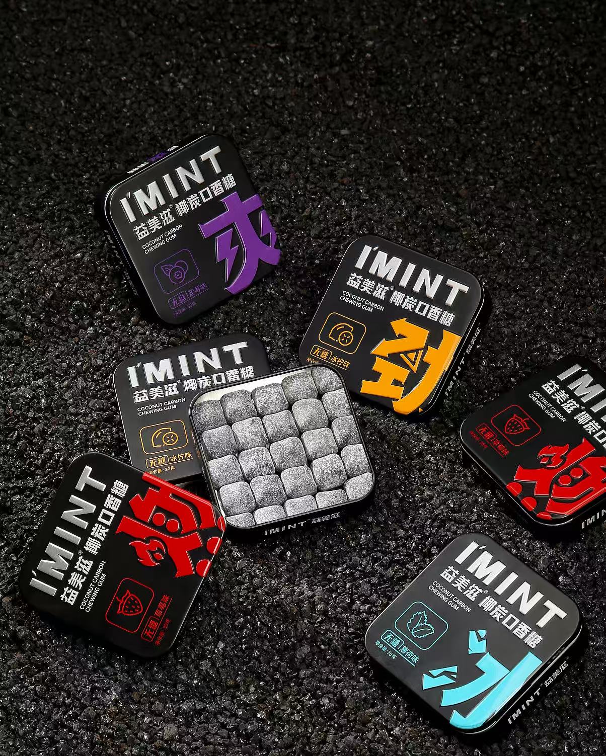 IMINT椰炭無糖口香糖