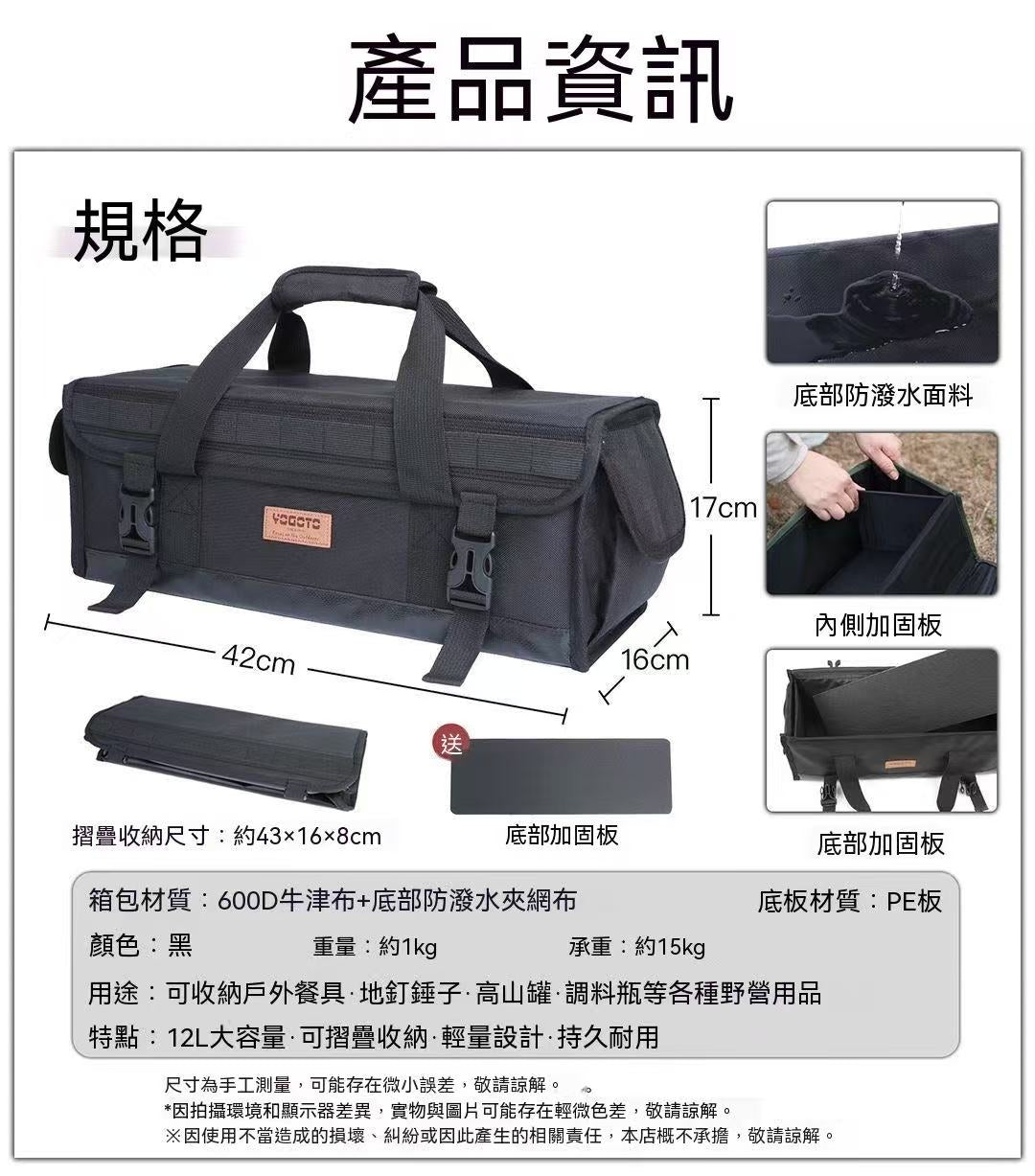 戶外戰術工具箱防水收納包
