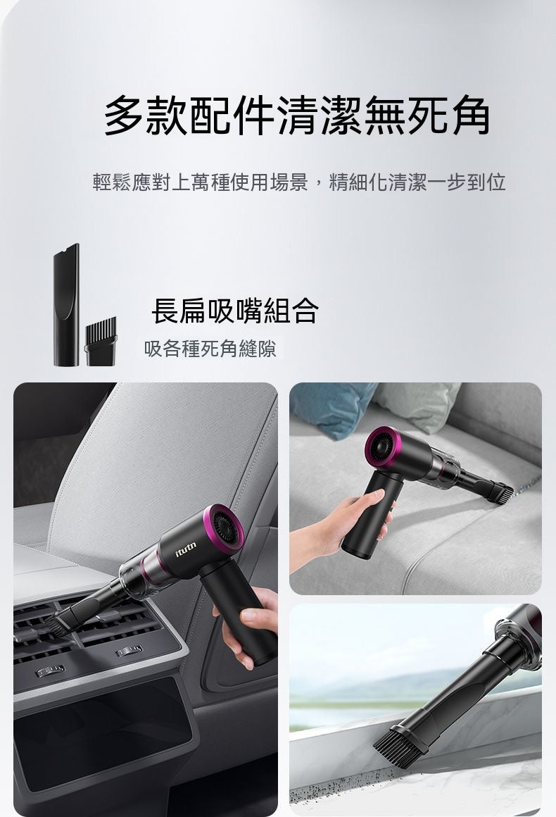 五合一無線手持掌上吸塵器