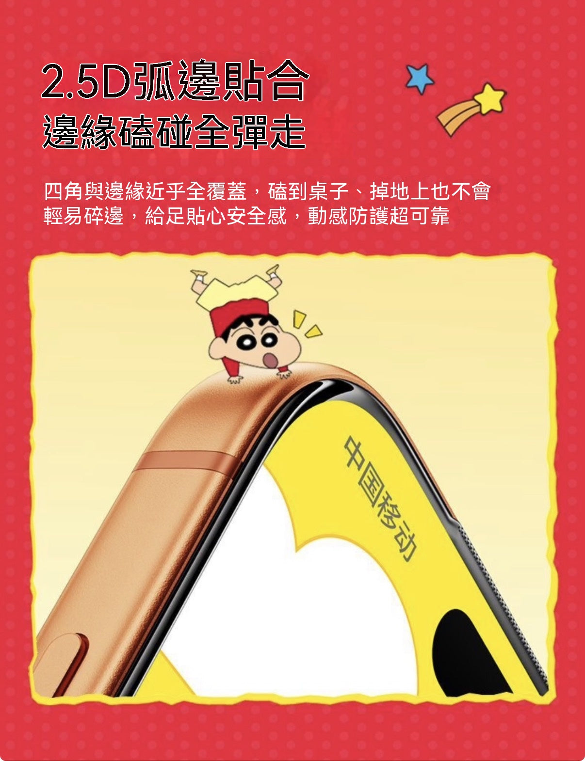 Crayon Shin-chan Officially Licensed iPhone Privacy Tempered Glass Screen Protector