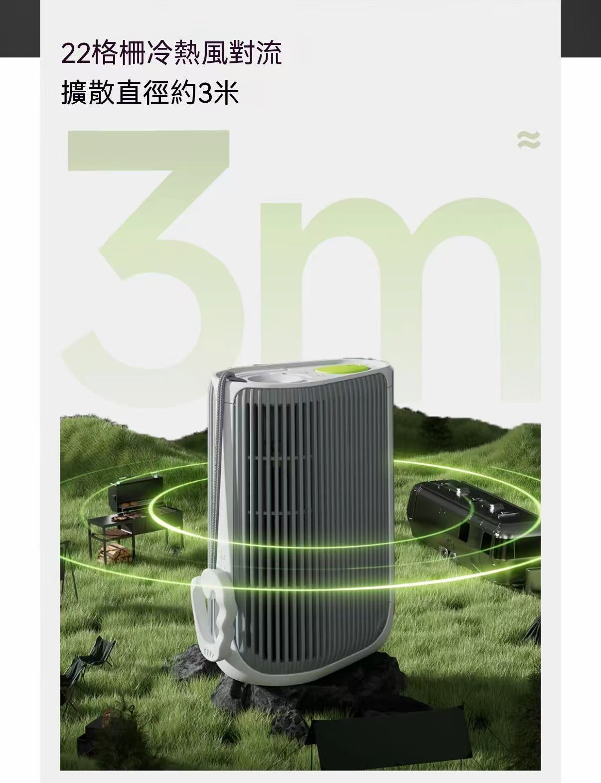 輕量化戶外電熱空間驅蚊器