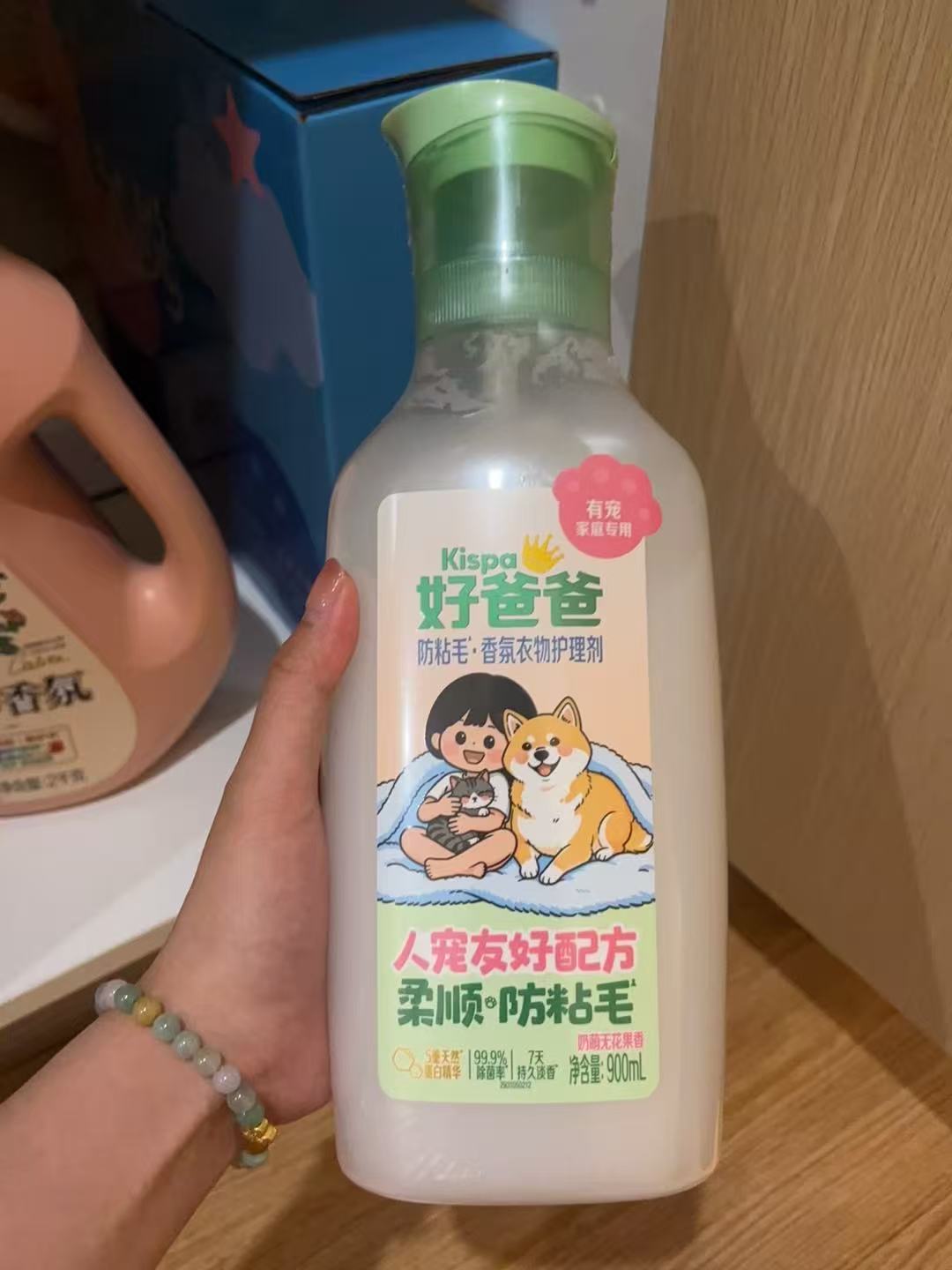 Pet Anti-Hair Adhesion Fragrance Laundry Treatment | 900ml