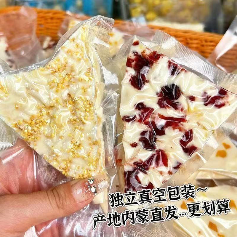 內蒙古千層奶皮｜三角奶酪
