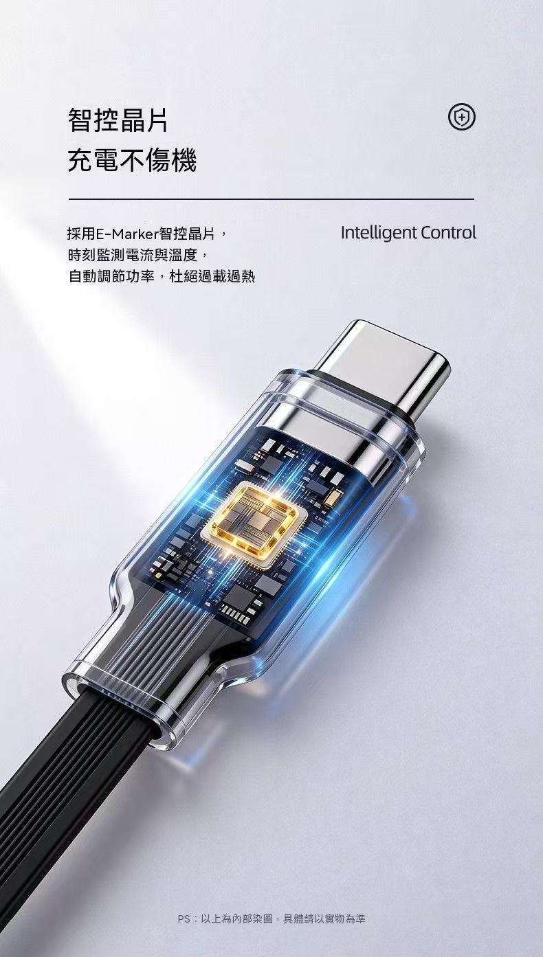 戶外快充伸縮數據線100W適用蘋果17充電線雙頭typec快充