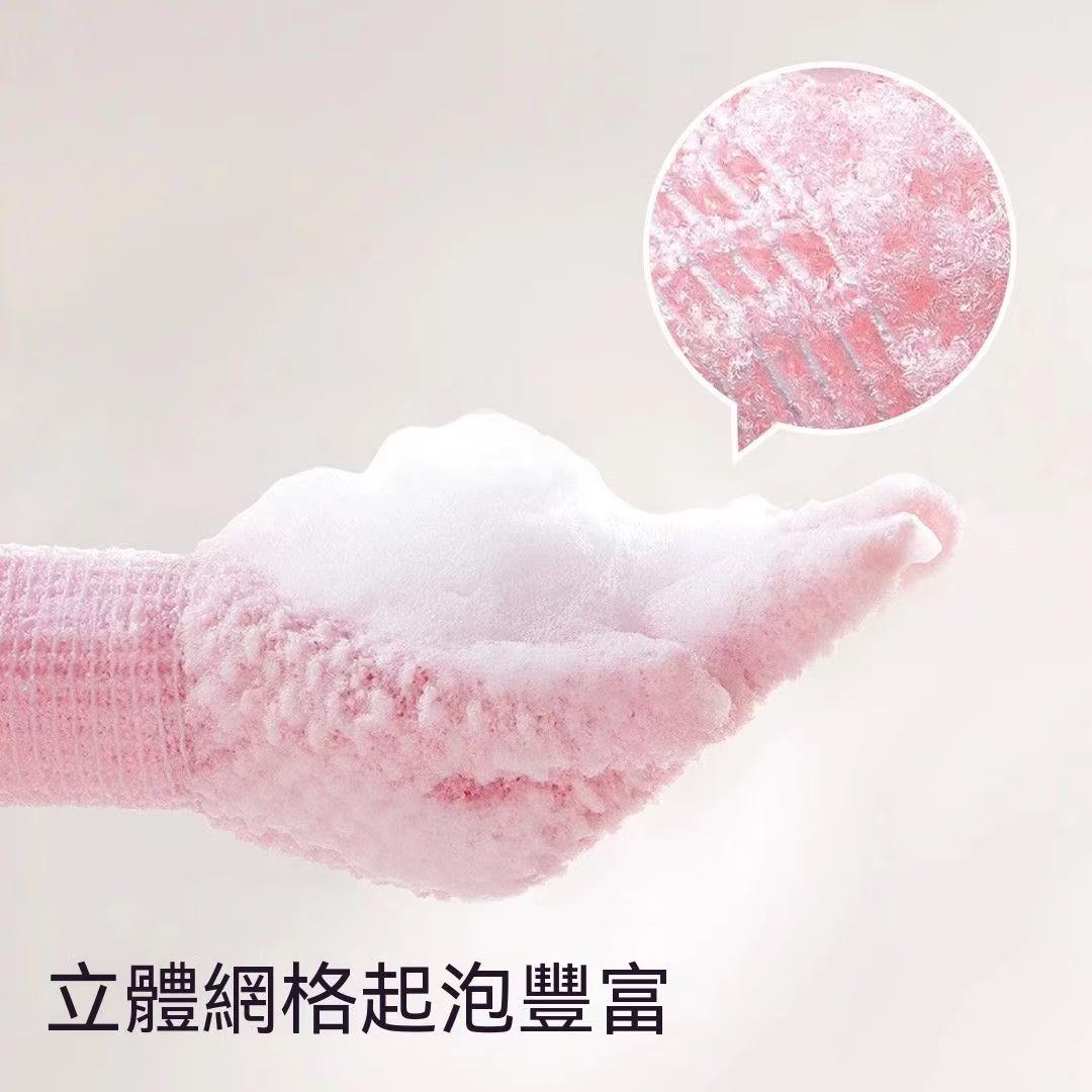沐浴磨砂搓澡手套