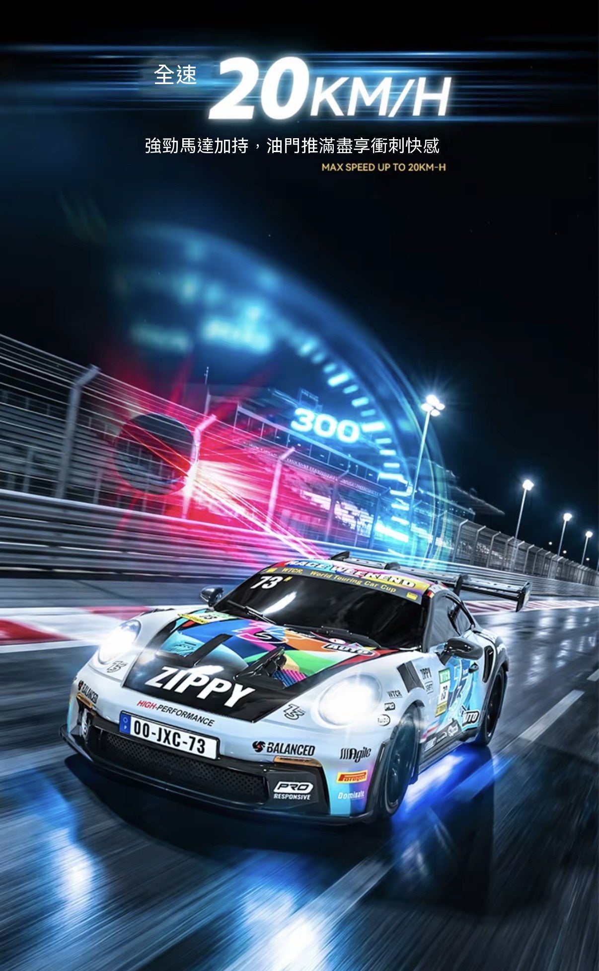 GT3RS 1:43 Full Proportion 4WD Drift RC Car