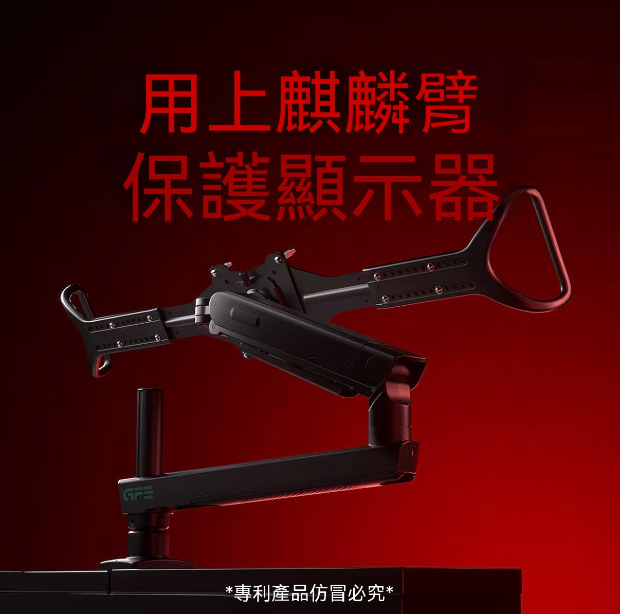 Genuine Qilin Arm OLED Screen Protector Display Operation Handle