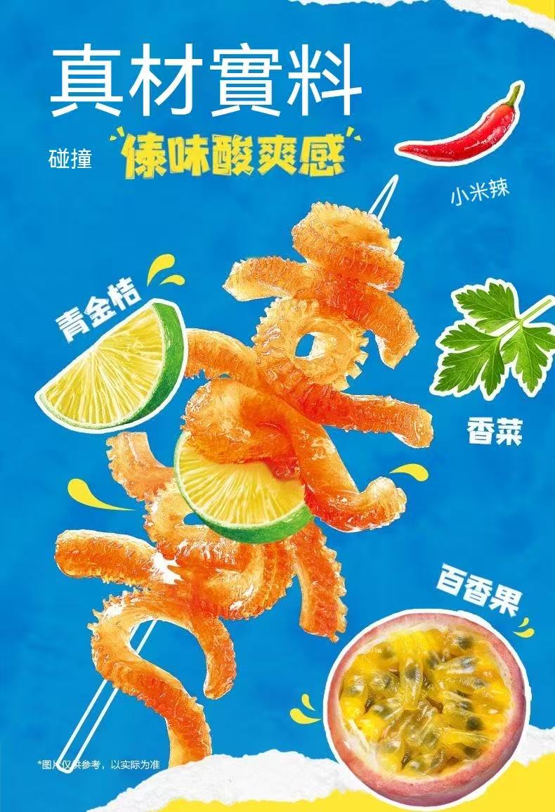 (Stock up) Konjac Snacks - Assorted 7 Flavors