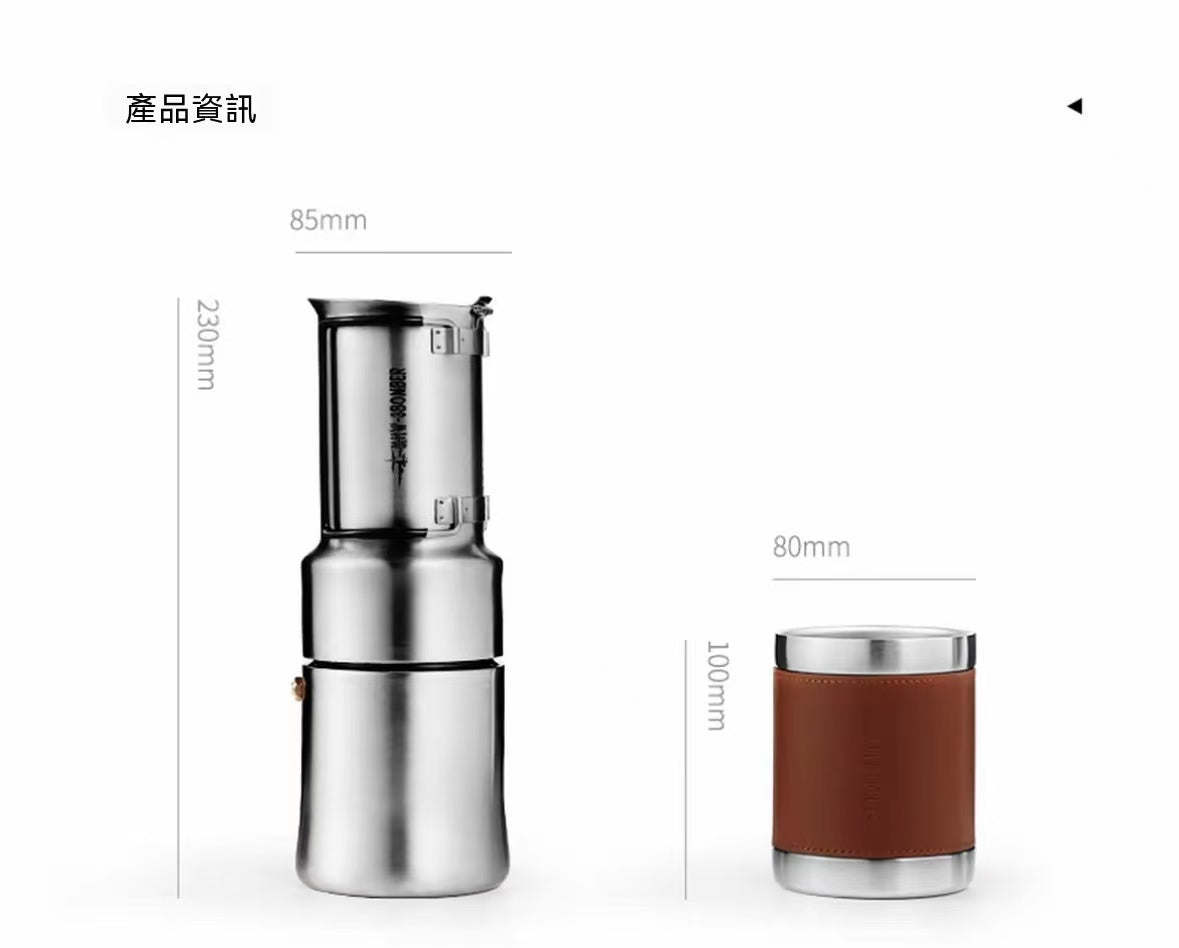 Outdoor Stainless Steel Pour-Over Espresso Extraction Set