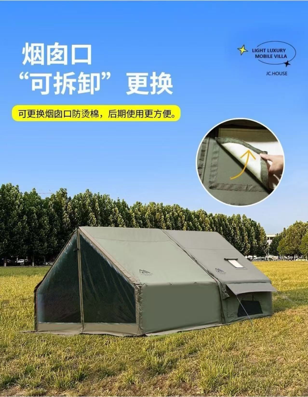 Cotton inflatable tent