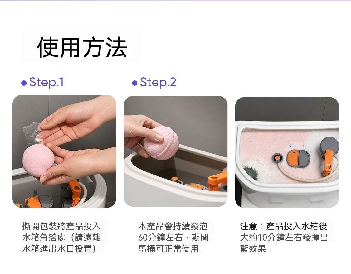 [Fan Exclusive] Fruit Bubble Toilet Effervescent Tablets - Powerful Descaling Toilet Blocks, Deodorizing and Odor Removing