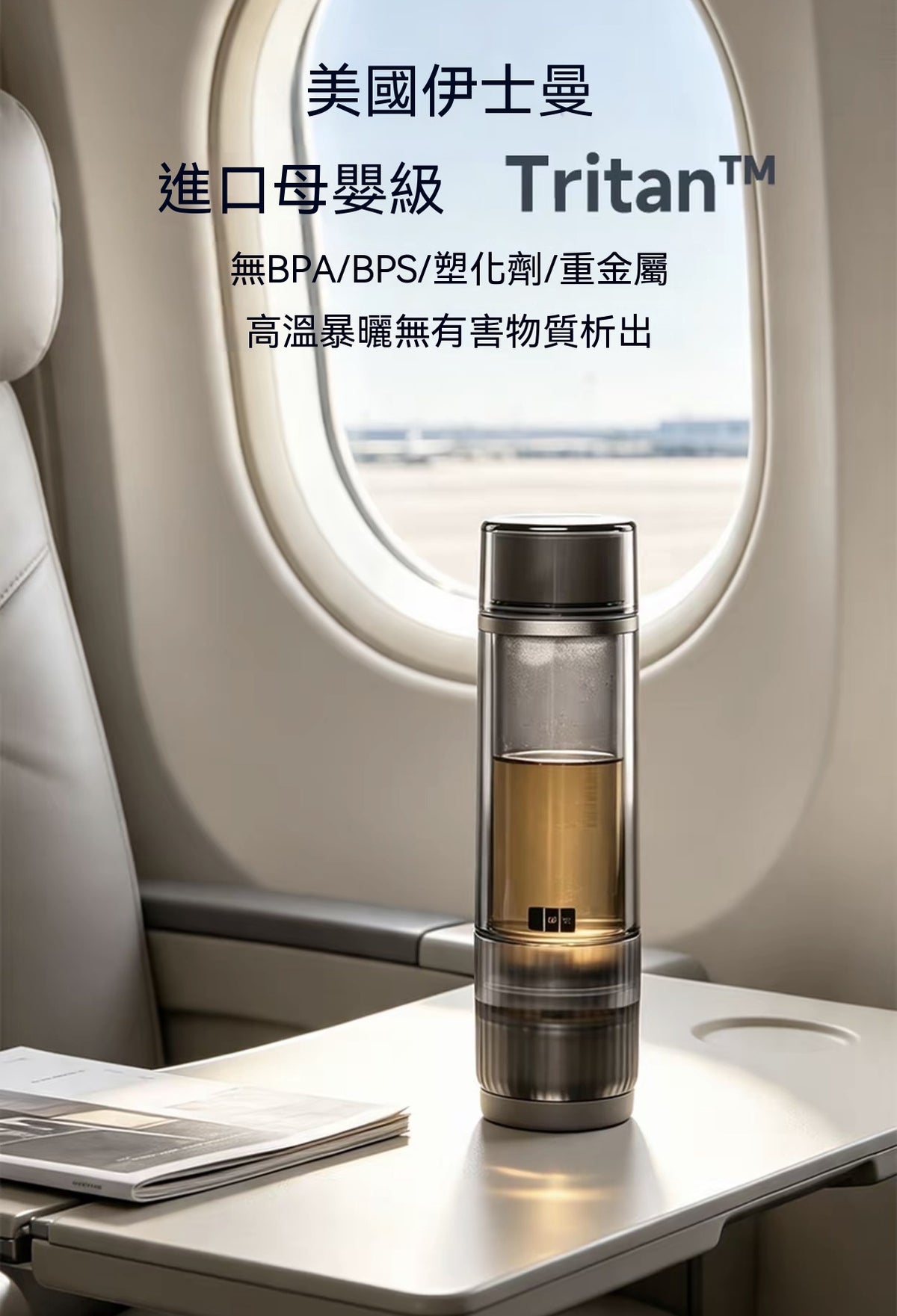 Semi-Insulated Black Tech True Tea-Water Separation Cup