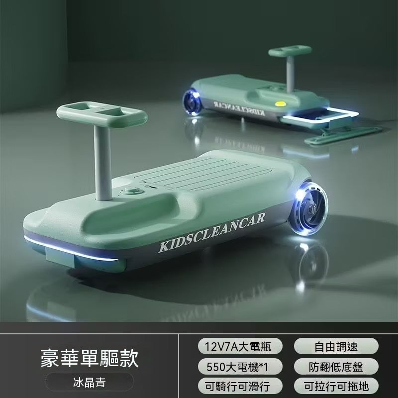 [All-New Generation] Electric Go-Kart Hoverboard Attachment