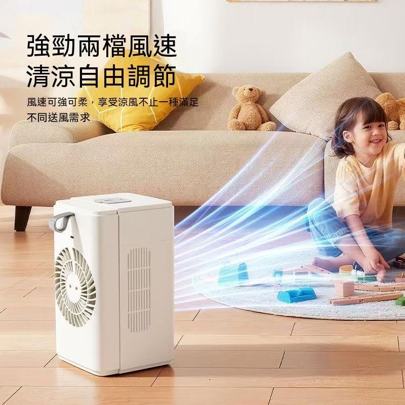 桌上型加濕冷風扇（霧化水冷小空調）