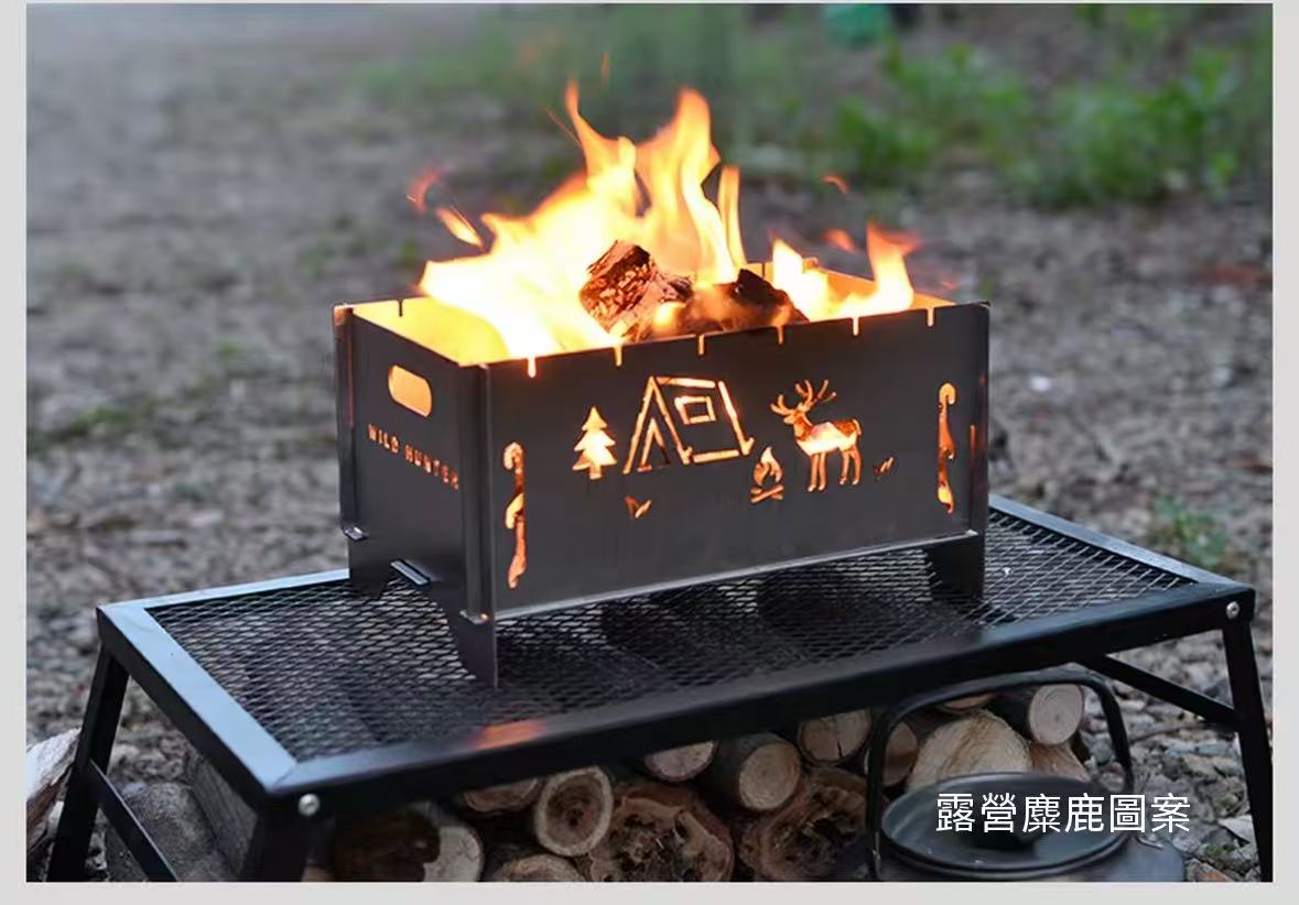 Thickened Stainless Steel Barbecue Stove Deer Hollow Foldable Fire Pit