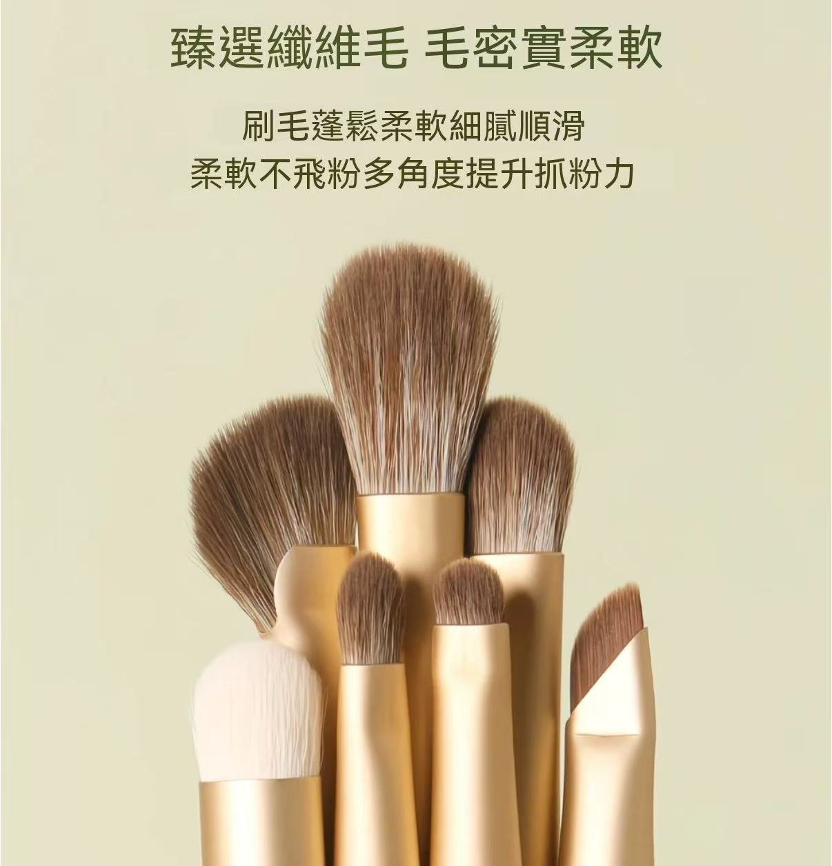 (Special Price 🧧) 7-Piece Eye Makeup Brush Set