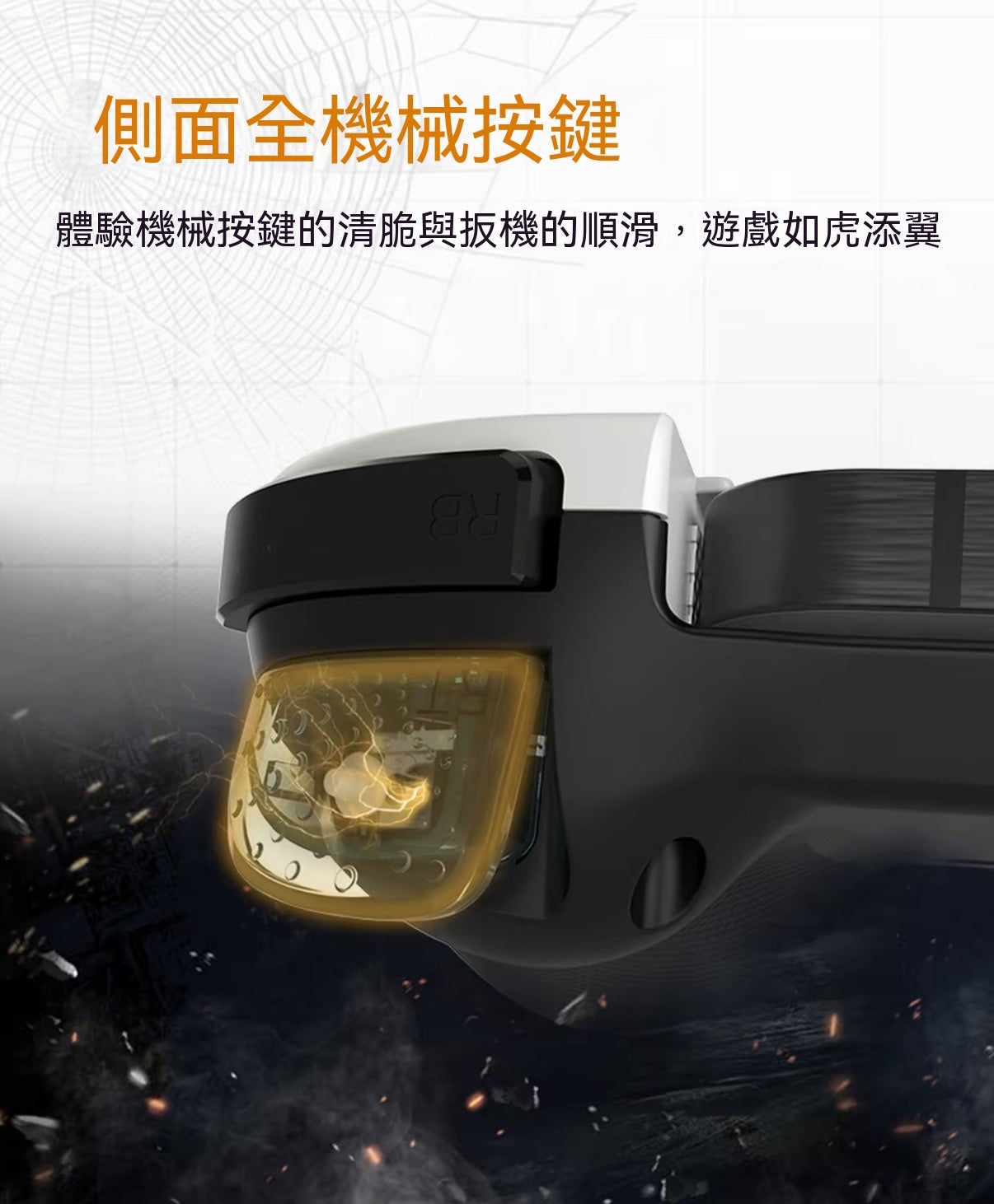 無線手機遊戲手柄